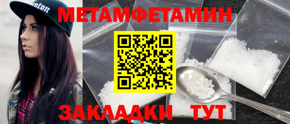 АМФ 97%  Вход с VPN  АМФЕТАМИН  АМФ  Котовск 