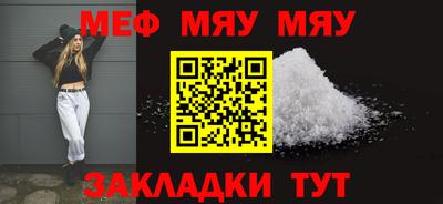 винт Краснодар