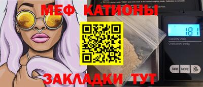винт Краснодар