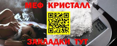 винт Краснодар