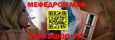 винт Краснодар
