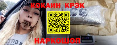 винт Краснодар