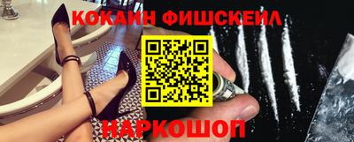 ГАЛЛЮЦИНОГЕННЫЕ ГРИБЫ Краснознаменск