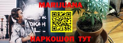 винт Краснодар