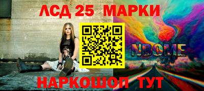 ГАЛЛЮЦИНОГЕННЫЕ ГРИБЫ Краснознаменск