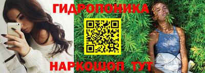 винт Краснодар