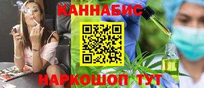 ГАЛЛЮЦИНОГЕННЫЕ ГРИБЫ Краснознаменск