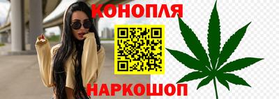 ГАЛЛЮЦИНОГЕННЫЕ ГРИБЫ Краснознаменск