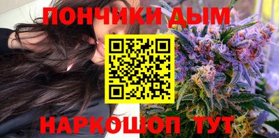 винт Краснодар
