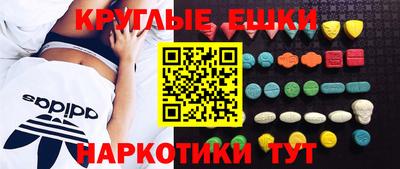 MDMA Premium VHQ Краснокаменск