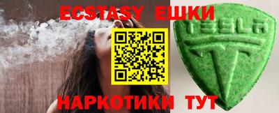 винт Краснодар