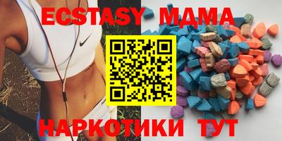 винт Краснодар