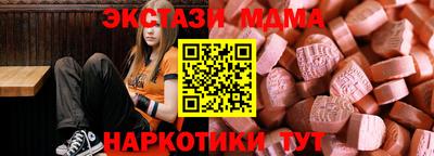 MDMA Premium VHQ Краснокаменск