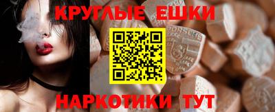 винт Краснодар