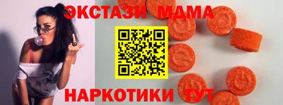 ГАЛЛЮЦИНОГЕННЫЕ ГРИБЫ Краснознаменск