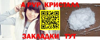 MDMA Premium VHQ Краснокаменск