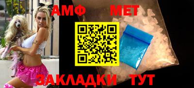 винт Краснодар