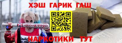 винт Краснодар