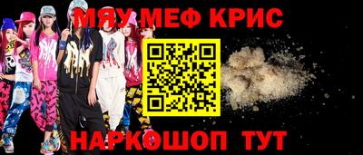 MDMA Premium VHQ Краснокаменск