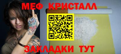 ГАЛЛЮЦИНОГЕННЫЕ ГРИБЫ Краснознаменск