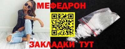 ГАЛЛЮЦИНОГЕННЫЕ ГРИБЫ Краснознаменск