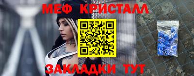 винт Краснодар