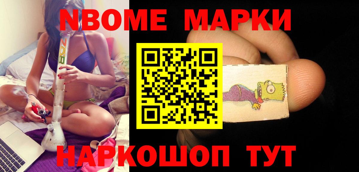 ЛСД экстази кислота  LSD-25 экстази ecstasy  Вход с VPN  Лсд 25 экстази  Котовск 