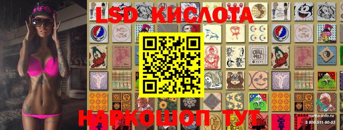 Меф МЯУ МЯУ кристаллы  Канабис  APVP СОЛЬ   Вейп ТГК  МДМА  NBOMe  АМФЕТАМИН   Котовск  Вход с VPN 