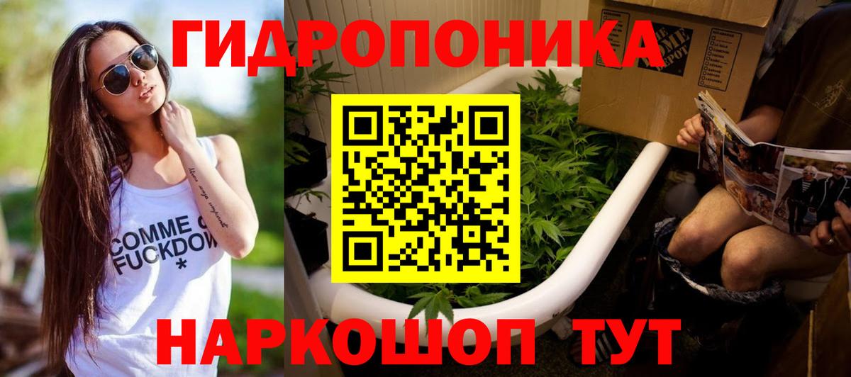 Марихуана LSD WEED  Марихуана VHQ  Котовск  Вход с VPN  Каннабис Ganja  Канабис план 